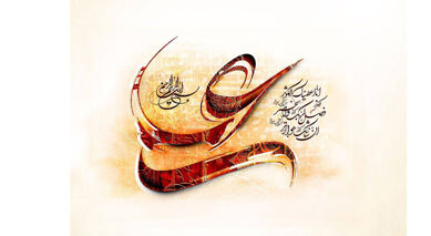 خرید تابلو شاسی