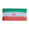 خرید اینترنتی پرچم