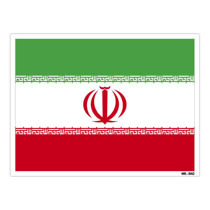 خرید پرچم ایران
